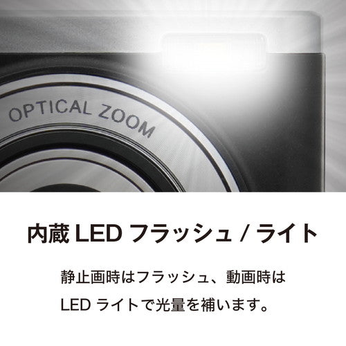 ケンコー（kenko　tokina） 5倍ｽﾞｰﾑ ﾃﾞｼﾞﾀﾙｶﾒﾗ(保護ﾌｨﾙﾑ+SDｶｰﾄﾞ付) KC-ZM08　※ESCOオリジナルセット