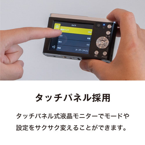 ケンコー（kenko　tokina） 5倍ｽﾞｰﾑ ﾃﾞｼﾞﾀﾙｶﾒﾗ(保護ﾌｨﾙﾑ+SDｶｰﾄﾞ付) KC-ZM08　※ESCOオリジナルセット