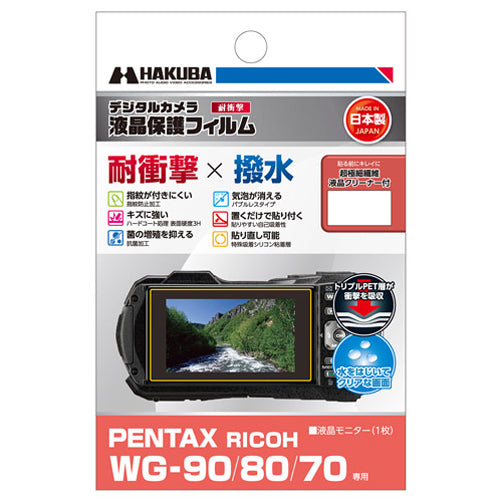 ペンタックスリコー 耐衝撃防水ﾃﾞｼﾞﾀﾙｶﾒﾗ(保護ﾌｨﾙﾑ･SDｶｰﾄﾞ付) WG-1000グレー※ESCOオリジナルセット