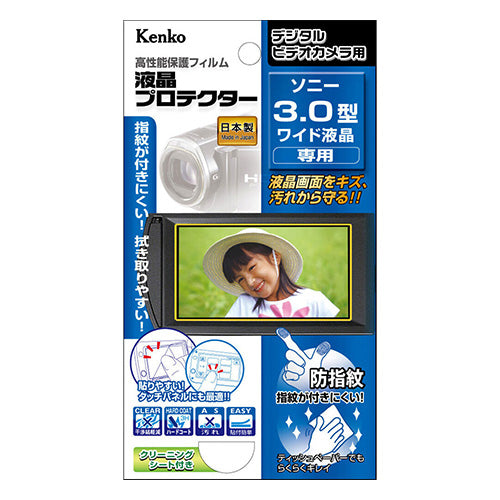 ケンコー・トキナー（Kenko） [EA759GC-51A用] 液晶保護フィルム EPV-SO30W-AFP