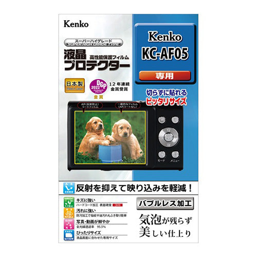 ケンコー・トキナー（Kenko） [EA759GA-181G用] 液晶保護フィルム KLP-KCAF05