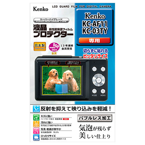 ケンコー・トキナー（Kenko） [EA759GA-261A用] 液晶保護フィルム KLP-KCAF11