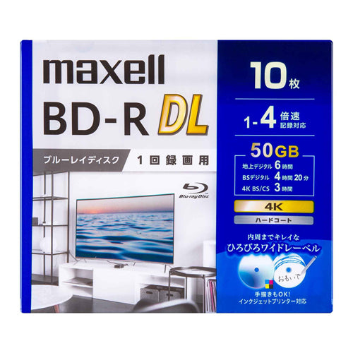 マクセル（maxell） 50GB ＢＤ－Ｒ(ﾋﾞﾃﾞｵ用4倍速/10枚) BRV50WPG.10S