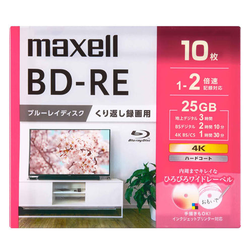 マクセル（maxell） 25GB ＢＤ-ＲＥ(ﾋﾞﾃﾞｵ用 2倍速/10枚) BEV25WPG.10S