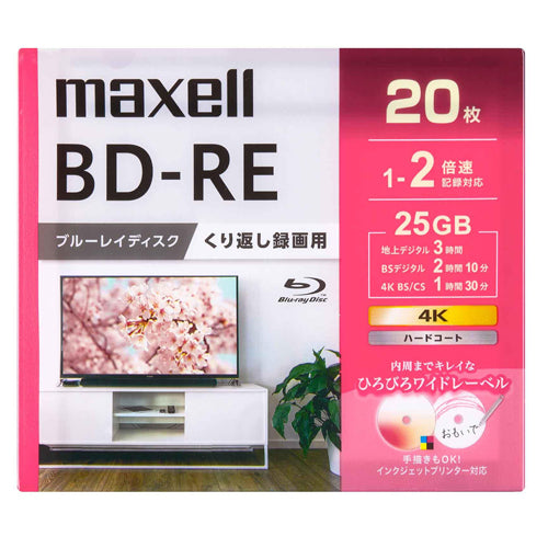 マクセル（maxell） 25GB ＢＤ-ＲＥ(ﾋﾞﾃﾞｵ用 2倍速/20枚) BEV25WPG.20S