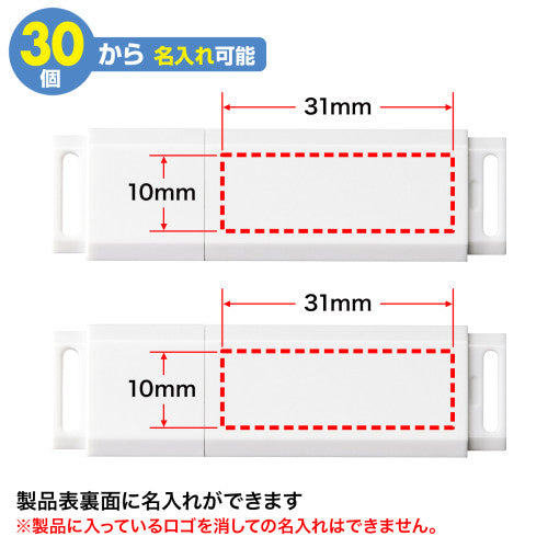 サンワサプライ 16GB ＵＳＢメモリー UFD-3UML16GW