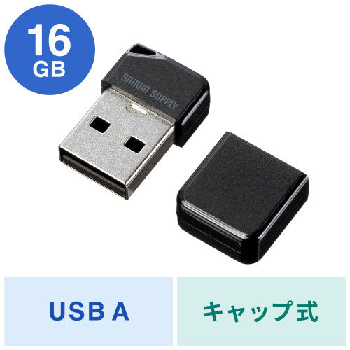 サンワサプライ 16GB ＵＳＢメモリー UFD-P16GBKN