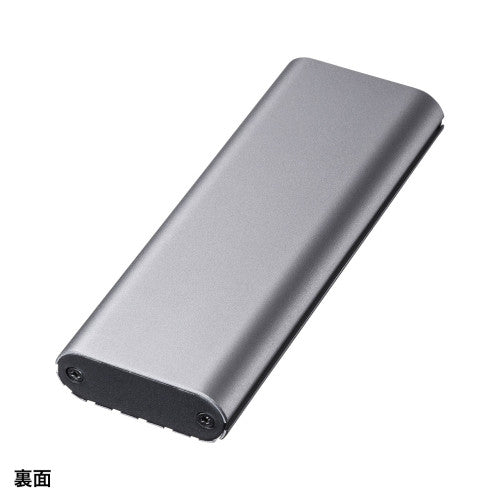 サンワサプライ SSDケース USB-CVNVM1