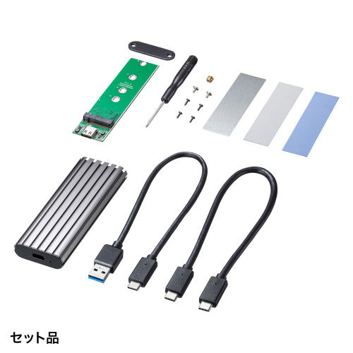 サンワサプライ SSDケース USB-CVNVM1