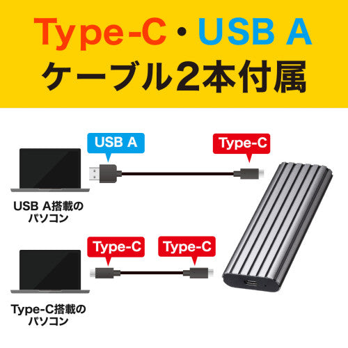 サンワサプライ SSDケース USB-CVNVM1