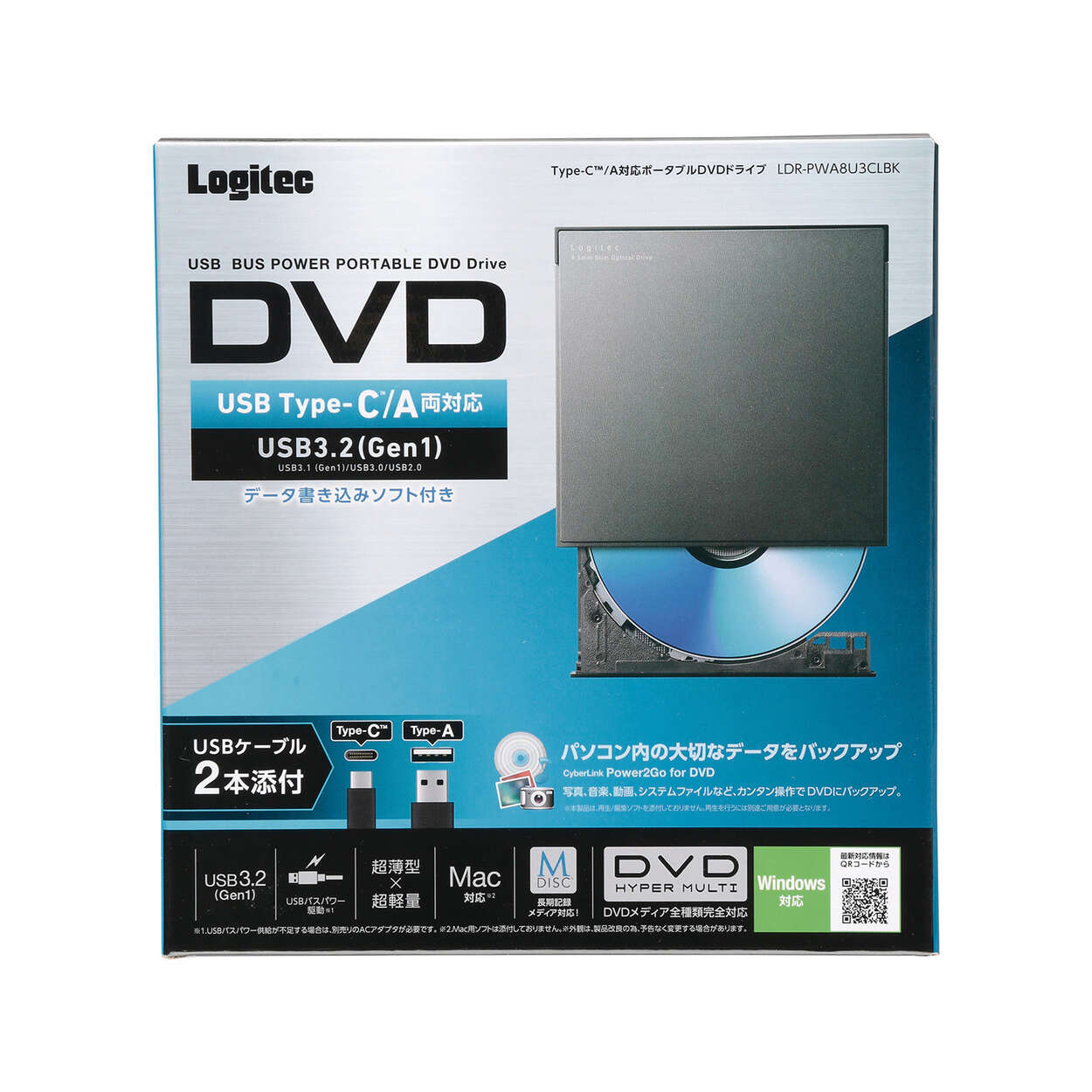 エレコム 138x133x14mm ポータブルDVDドライブ LDR-PWA8U3CLBK