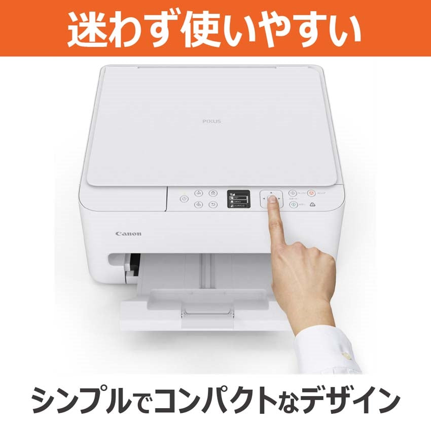 キヤノン（Canon） A5-A4 インクジェットプリンター(4色) PIXUS　TS5530