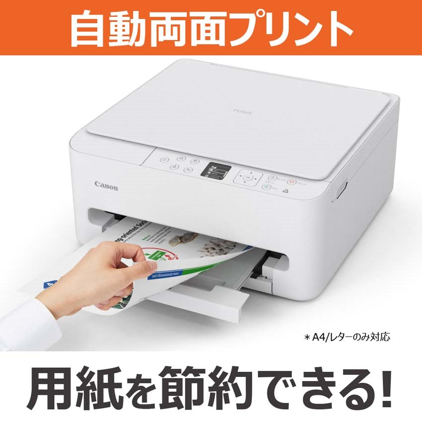 キヤノン（Canon） A5-A4 インクジェットプリンター(4色) PIXUS　TS5530