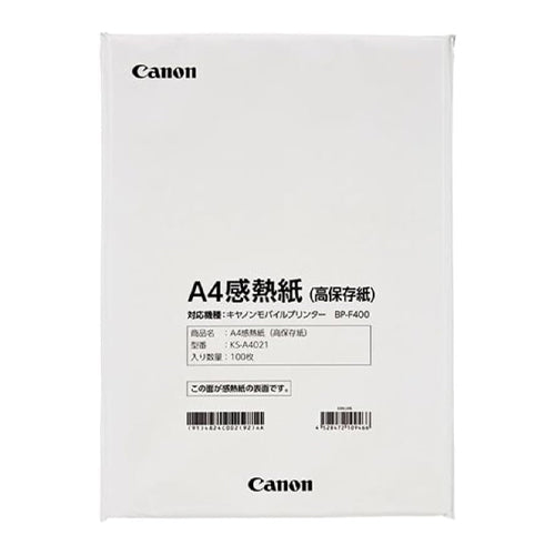 キヤノン（Canon） [EA759X-61用] 感熱紙(高保存紙) KS-A4021