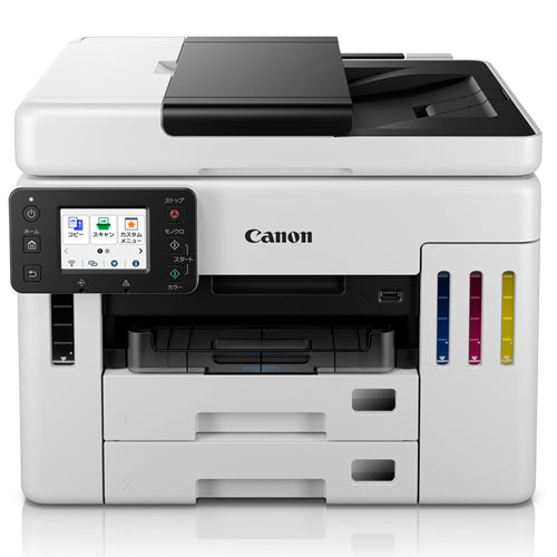 キヤノン（Canon） ｵﾌｨｽ向けﾌﾟﾘﾝﾀｰ複合機(ｺﾋﾟｰ/FAX/ｽｷｬﾝ) GX7130