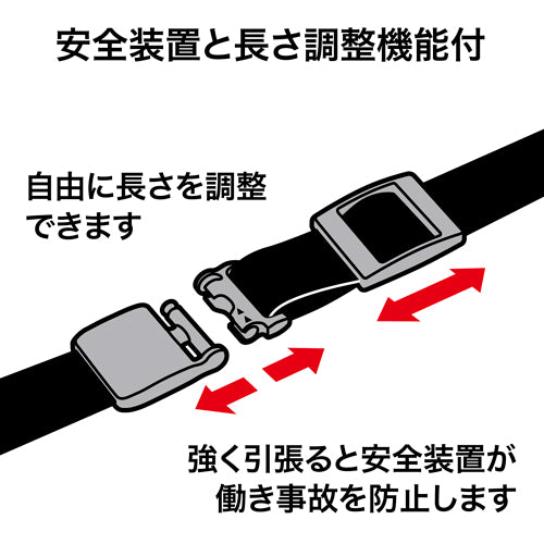オープン工業 1600mm 携帯ストラップ(ﾌﾞﾙｰ) NX-208P-BK