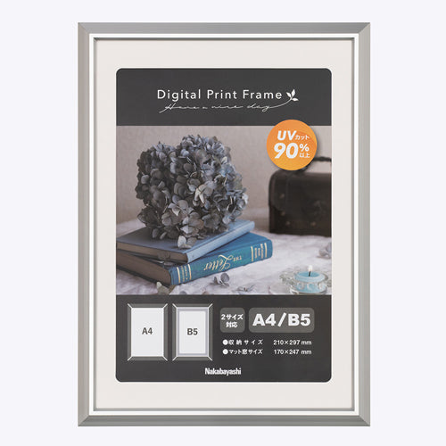ナカバヤシ Ａ４/Ｂ５ デジタルプリントフレーム F-DPA-A4-SV