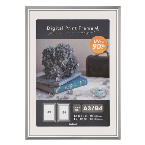 ナカバヤシ Ａ３/Ｂ４ デジタルプリントフレーム F-DPA-A3-SV