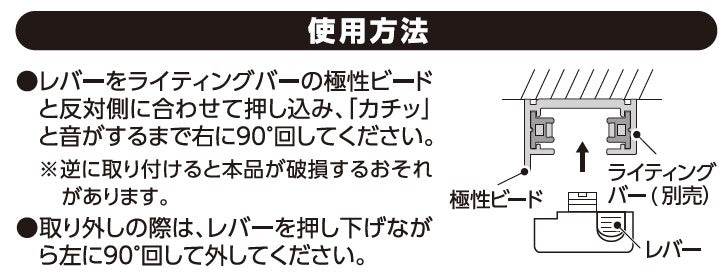 朝日電器（ELPA） 125/6A 引掛シーリング(白/ﾗｲﾃｨﾝｸﾞﾊﾞｰ用) EW-LR02H