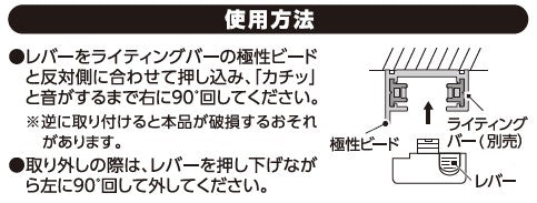 朝日電器（ELPA） 125V/15A 抜止コンセント(黒/ﾗｲﾃｨﾝｸﾞﾊﾞｰ用) EW-LR01NH(BK)