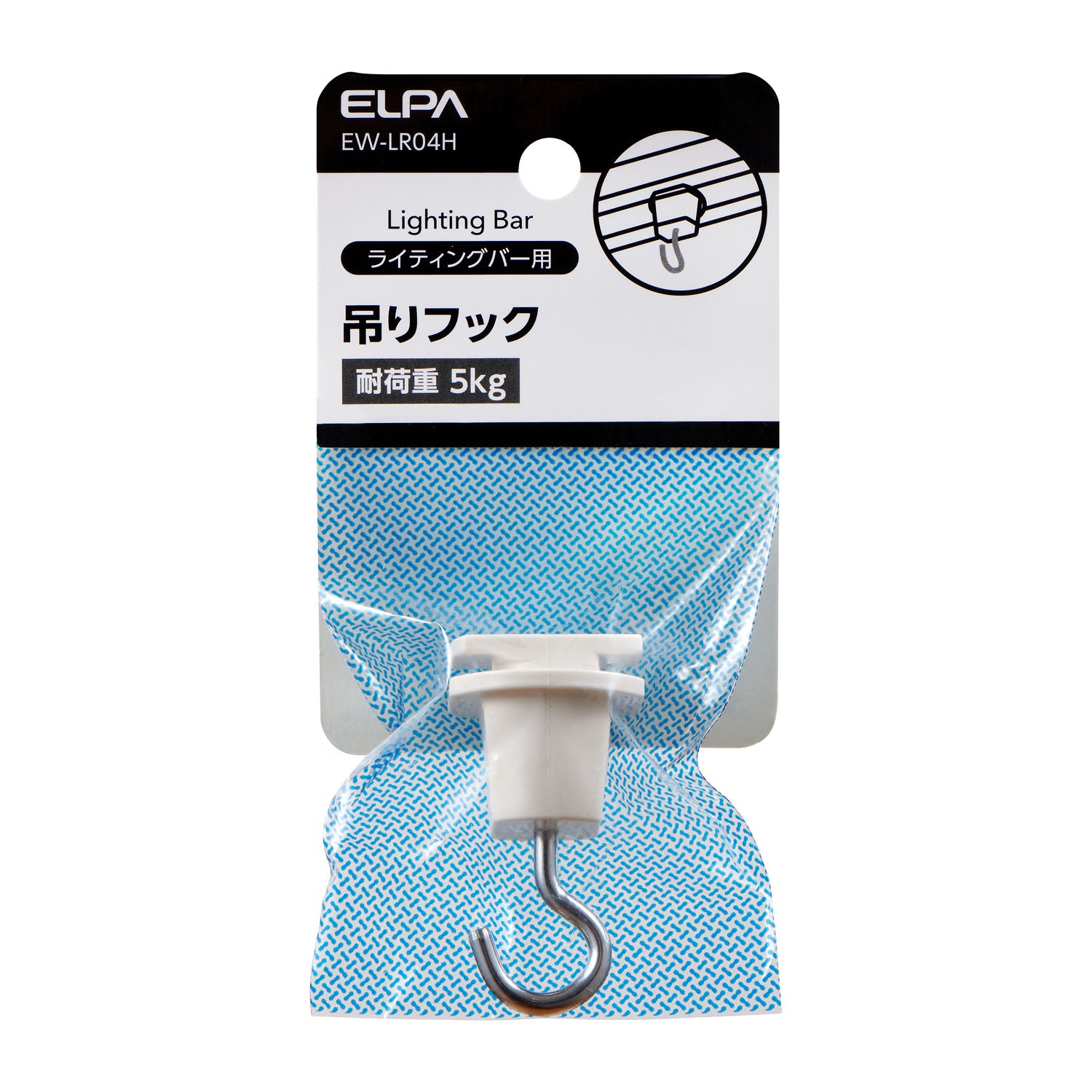 朝日電器 5kg ライティングバー用吊りフック(白) EW-LR04H