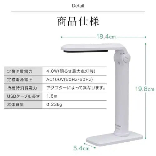 アイリスオーヤマ（IRIS OHYAMA） AC100V/ 4W デスクスタンド/ＬＥＤ LDL-203H-W