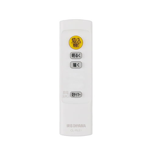 アイリスオーヤマ（IRIS OHYAMA） φ450x 111mm シーリングライト( 8畳用) CEA8D-7.0