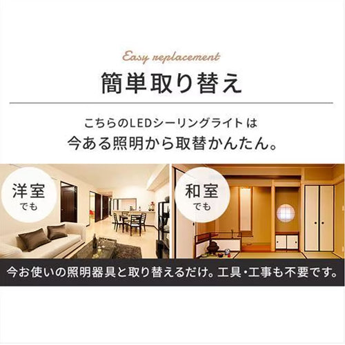 アイリスオーヤマ（IRIS OHYAMA） φ450x 93mm シーリングライト(12畳用) CEA8DL-5.0Q