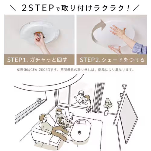 アイリスオーヤマ（IRIS　OHYAMA） φ560x93mm シーリングライト(14畳用) CEA14DL-5.0QCF