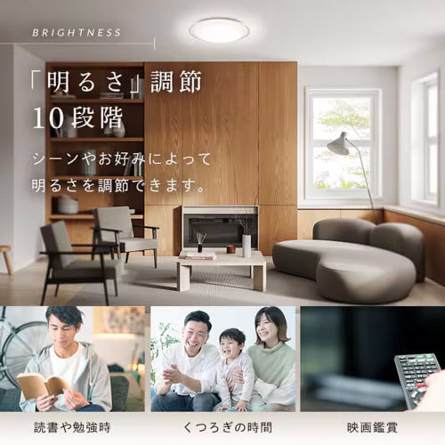 アイリスオーヤマ（IRIS　OHYAMA） φ560x93mm シーリングライト(14畳用) CEA14DL-5.0QCF