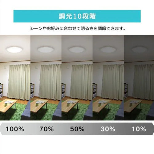 アイリスオーヤマ（IRIS OHYAMA） φ580x120mm LEDｼｰﾘﾝｸﾞﾗｲﾄ(音声操作/6畳用) CL6DL-5.11CFV