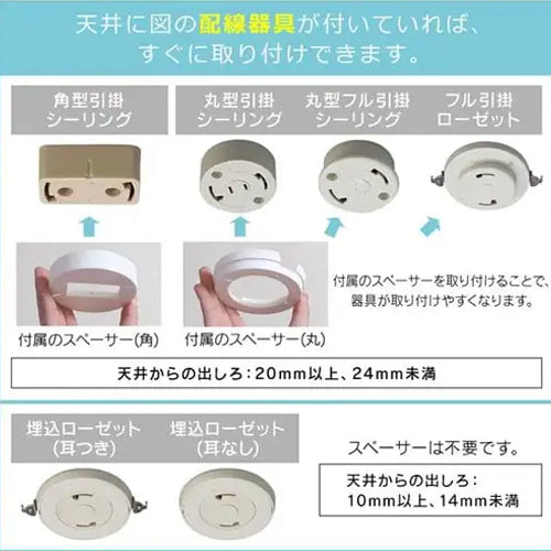 アイリスオーヤマ（IRIS OHYAMA） φ580x120mm LEDｼｰﾘﾝｸﾞﾗｲﾄ(音声操作/6畳用) CL6DL-5.11CFV