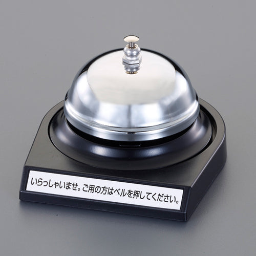 ESCO（エスコ） 99x110x70mm 卓上ベル EA762AB-1A