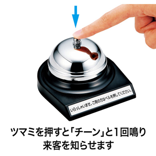 ESCO（エスコ） 99x110x70mm 卓上ベル EA762AB-1A