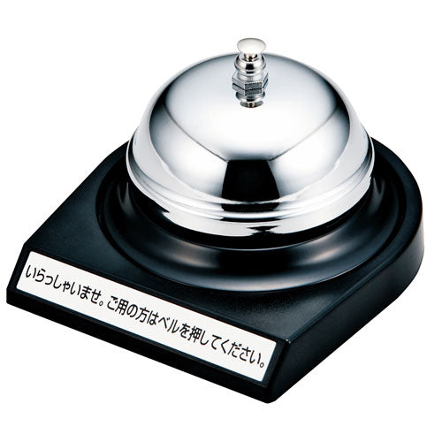 ESCO（エスコ） 99x110x70mm 卓上ベル EA762AB-1A