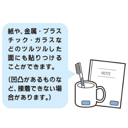 クロバー（Clover） 20x12mm ネームラベル(生成/21片) 71-710