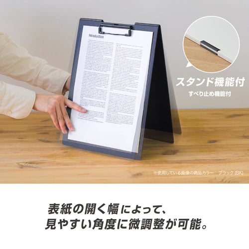 セキセイ（sedia） 333x236mm クリップファイル(ﾌﾞﾗｯｸ) FB-2126-60