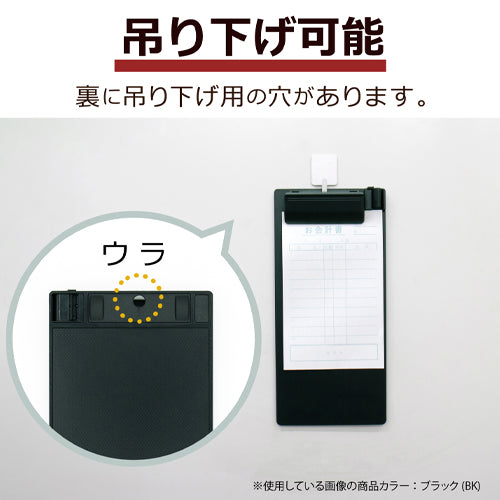 セキセイ（sedia） 232x108mm/伝票ｻｲｽﾞ クリップボード(ﾈｲﾋﾞｰ) SSS-2059P