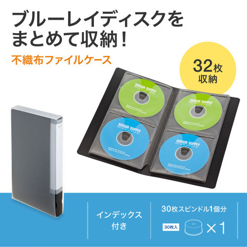 サンワサプライ 157x 31x280mm  ＣＤ/ＤＶＤケース(32枚) FCD-FLBD32BK