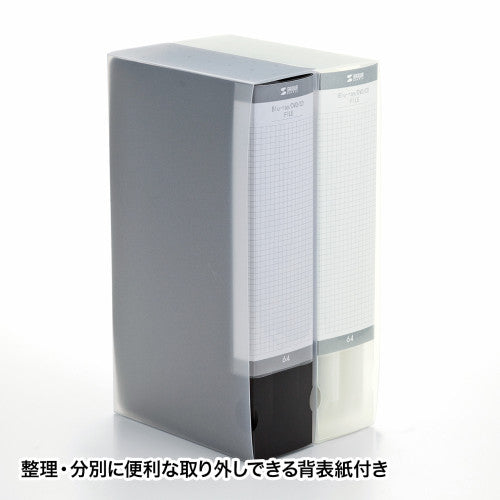 サンワサプライ 157x 62x280mm  ＣＤ/ＤＶＤケース(64枚) FCD-FLBD64BK