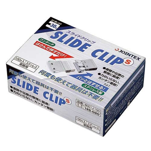 プラス（PLUS） 15mm スライド式クリップ(100個) B001J-100