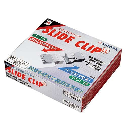 プラス（PLUS） 25mm スライド式クリップ(50個) B003J-50