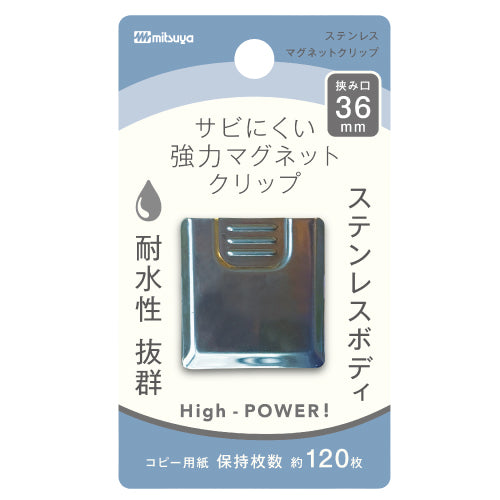 ESCO（エスコ） 36x27x41mm マグネットクリップ(ｽﾃﾝﾚｽ製) EA762FG-216