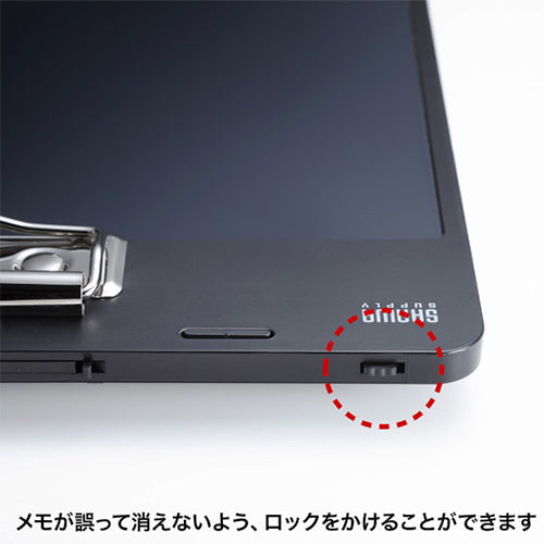 サンワサプライ 210x24x325mm 電子メモパッド DH-320BK