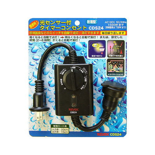 ESCO（エスコ） AC100V ﾀｲﾑｽｲｯﾁ (8時間/防雨型/光ｾﾝｻｰ) EA763A-81