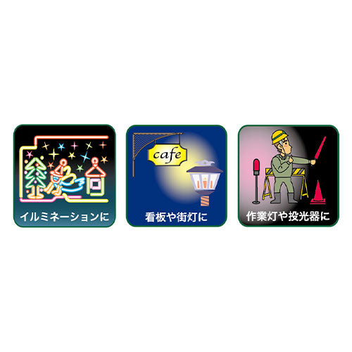 ESCO（エスコ） AC100V ﾀｲﾑｽｲｯﾁ (8時間/防雨型/光ｾﾝｻｰ) EA763A-81