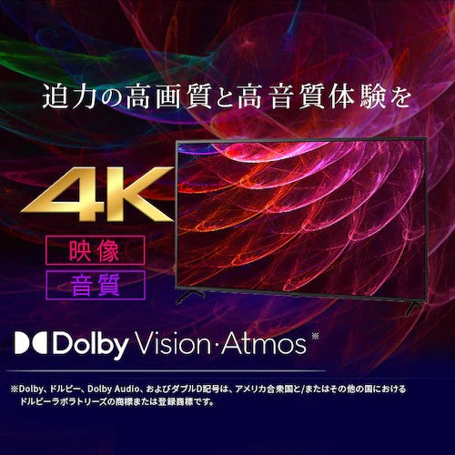 アイリスオーヤマ（IRIS OHYAMA） 55型 デジタルハイビジョン液晶テレビ LT-55UGX-F1