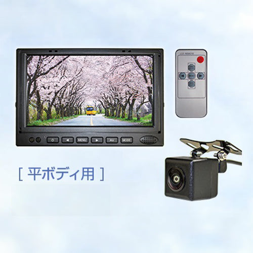 F.R.C. [7V型] ﾊﾞｯｸｶﾒﾗﾓﾆﾀｰｾｯﾄ(平ﾎﾞﾃﾞｨ用) NX-B2017