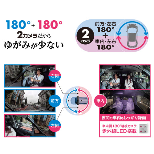 セルスター工業（CELLSTAR） DC12/24V ドライブレコーダー(2ｶﾒﾗ) CS-364FH