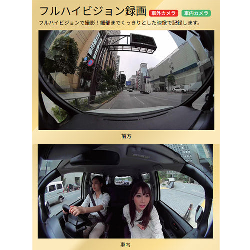 セルスター工業（CELLSTAR） DC12/24V ドライブレコーダー(2ｶﾒﾗ) CS-364FH